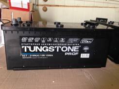 Tungstone. 210 А.ч., Обратная (левое), производство Россия