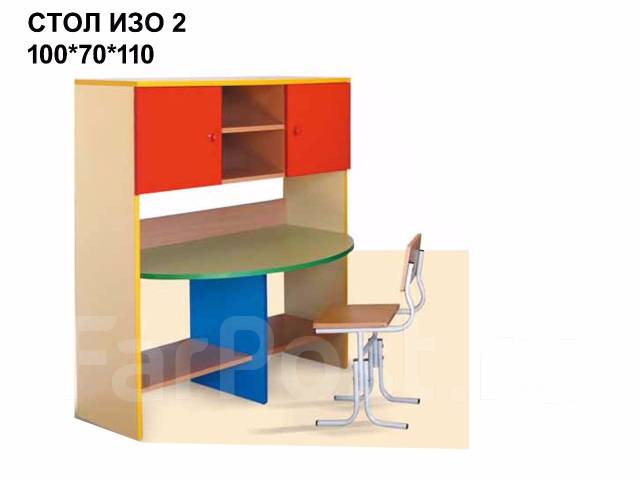 Изо стола. Омега Хабаровск мебель для детских садов. Азбука школьные столы Хабаровск Тихоокеанская.