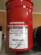 Фильтр топливный. ГАЗ Газель
