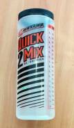 Мерная емкость для смешивания масла Maxima Quick Mix