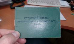 Прогресс-4