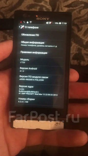 Sony Xperia S. �/� ����