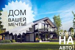 Прохладное Участок в Коттеджном поселке: Проект, ИЖС, Собственность!. 1 000 кв. м., собственность, электричество, вода, от частного лица (собственник)
