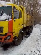 Dongfeng DFL3251A. , 8 900 куб. см., 25 000 кг.