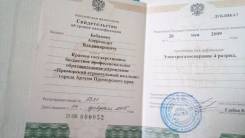 Резчик.