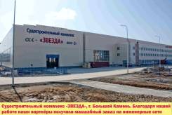 Гос. закупки, ФЗ-44,223,275 - без сказок. Реальное решение реальных задач