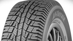 Cordiant All-Terrain. Грязь AT, без износа, 2 шт