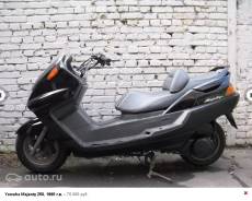 Yamaha Majesty 250. 249 куб. см., исправен, птс, без пробега