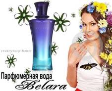 Вода парфюмерная.