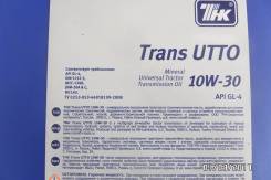 TNK. Вязкость 10W-30, минеральное