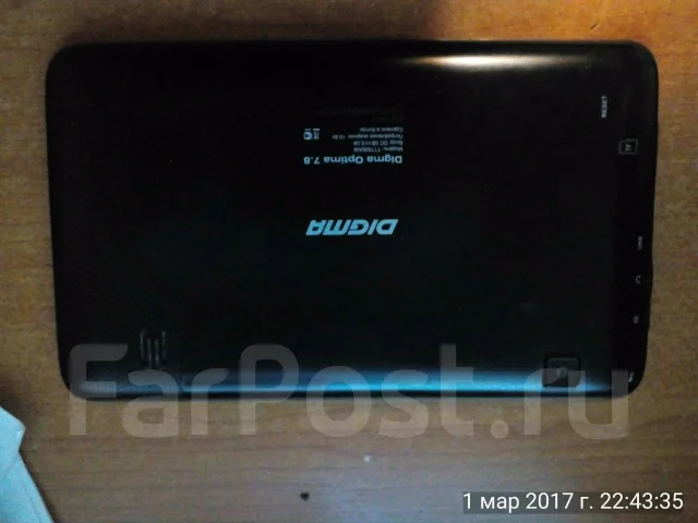 Digma Optima ����