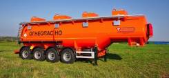 Сеспель SF4332. Цистерна 32м3 4-х осный