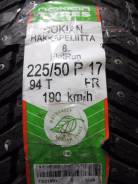 Nokian Hakkapeliitta 8. Зимние, шипованные, 2014 год, без износа, 4 шт