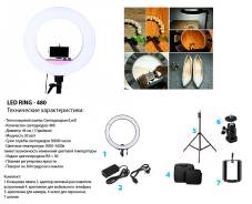 Кольцевая круглая лампа для визажиста! LED RING Гарантия 1 год