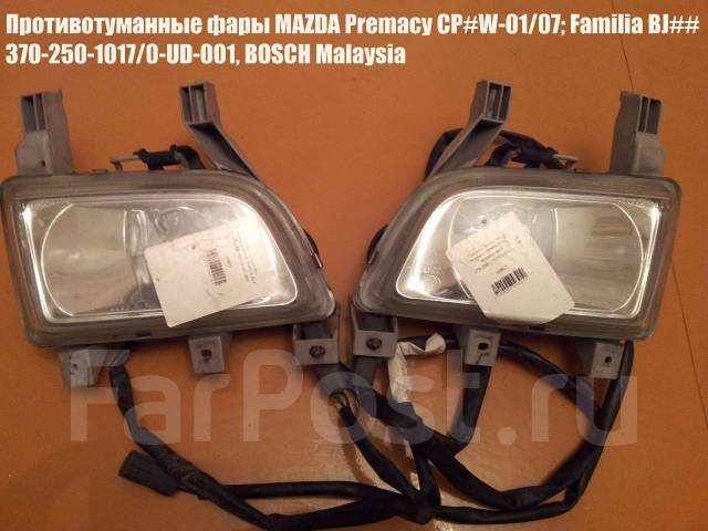 mazda premacy противотуманные фары