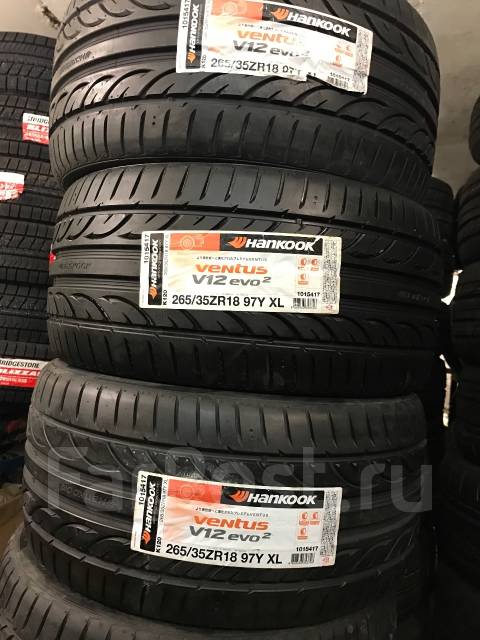 Hankook Ventus V12 Evo2 K120, 245/40 ZR18 , 265/35 ZR18 - Шины в Краснодаре
