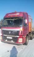 Foton Auman. Продам тягач Фотон Ауман в сцепке, 9 726 куб. см., 25 000 кг.