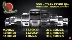 Taitong HS207. �����������, 2016 ���, ����� ����