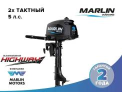 Marlin. 5,00 л.с., 2х тактный, бензин, нога S (381 мм), Год: 2016 год