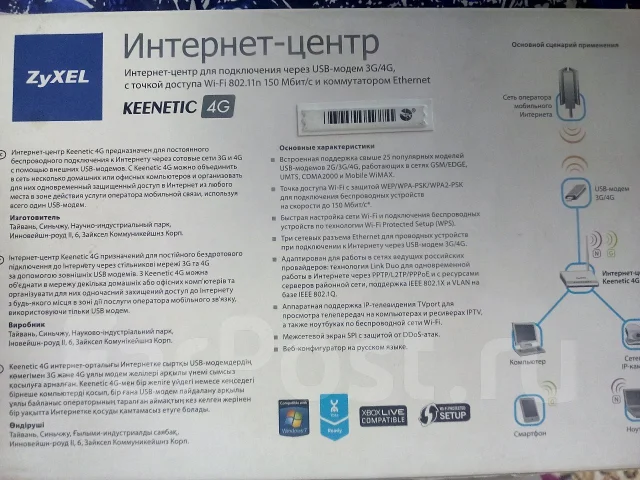 3G/4G Wi-Fi �������. ����