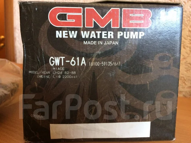 ����� ������� GMB GWT-61A ����