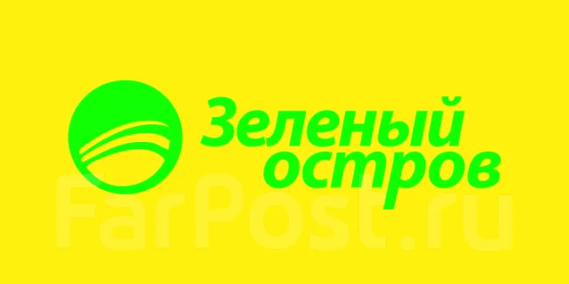 Зеленый Остров Интернет Магазин Каталог