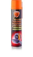 Смазки медные.