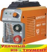 Инверторы.