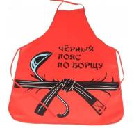 Фартуки.