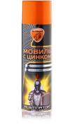 Мовиль.