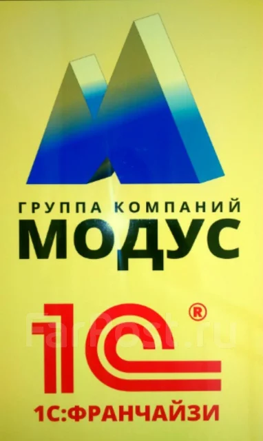 Договор с программистом на обслуживание 1с сервис 1с линк удаленного доступа