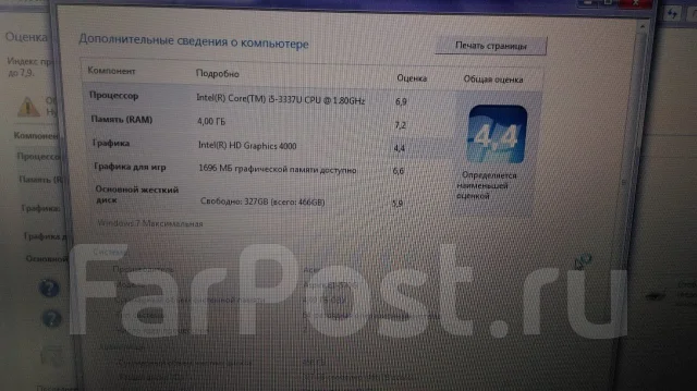 Acer Aspire E1-570G. 15.6", 1,8����, ��� 4 ��, ���� 500���, WiFi: 1, Bluetooth: 1, ����������� �� 4��. ����