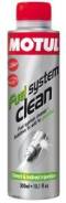 Motul 8100 X-Clean