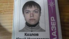 Разнорабочий. Среднее образование, опыт работы 7 лет