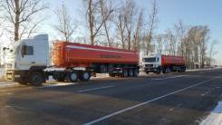 Cimc Avic. Полуприцеп цистерна, 35 000 кг.