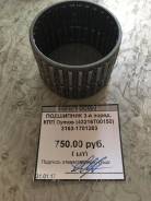 Подшипник кпп. УАЗ Хантер УАЗ Патриот, 3163