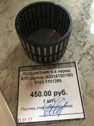 Подшипник кпп. УАЗ Хантер УАЗ Патриот, 3163