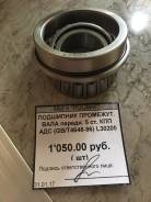 Вал механической трансмиссии. УАЗ Хантер УАЗ Патриот