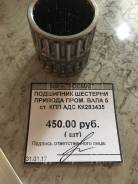 Пара гипоидная. УАЗ Хантер УАЗ Патриот