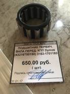 Подшипник кпп. УАЗ Хантер УАЗ Патриот, 3163