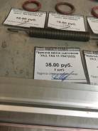 Пружина вилки сцепления. ГАЗ УАЗ