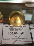 Подшипник шкворня. УАЗ Хантер УАЗ Патриот