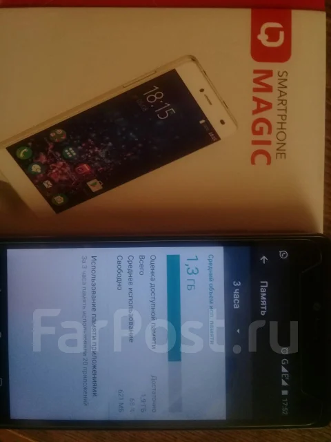 BQ BQS-5070 Magic. ����� ����