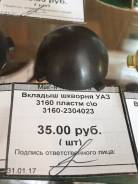 Подшипник шкворня. УАЗ Хантер УАЗ Патриот
