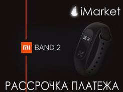 Фитнес-браслеты.