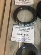 Сальник мкпп. УАЗ 3151, 3151 УАЗ 469, 3151