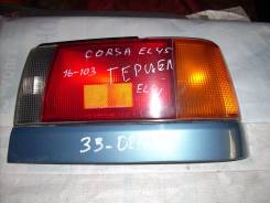 Стоп-сигнал. Toyota Tercel, EL41