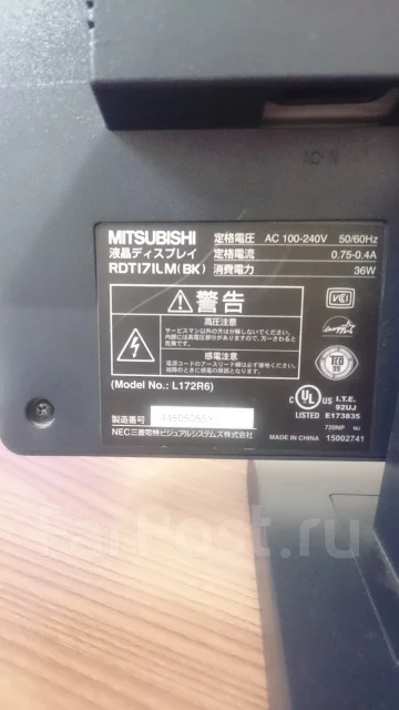 Mitsubishi. 17" ����