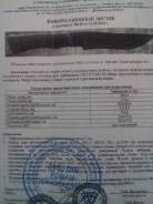 Ножи.
