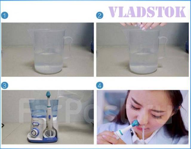 Прибор для промывки носа Ирригатор Waterpurse Ингаляторы и небулайзеры .
